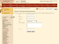 �������� ����� - ��������-������� tvoysvet.ru